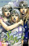STEEL BALL RUN -ジョジョの奇妙な冒険第7部- 22巻