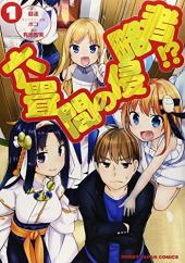 おすすめ コミックダンガン漫画 ランキング 4件 マンガーレ おすすめ コミックダンガン漫画 ランキング 4件 マンガーレ