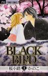 BLACK BIRD 8巻