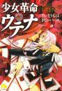 おすすめ さいとうちほ漫画 ランキング 76件 マンガーレ おすすめ さいとうちほ漫画 ランキング 76件 マンガーレ