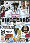 VIVRE CARD ～ONE PIECE図鑑～ 14巻