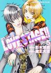 LOVE STAGE!! 5巻