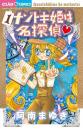 おすすめ ちゃお漫画 ランキング 1件 マンガーレ おすすめ ちゃお漫画 ランキング 1件 マンガーレ