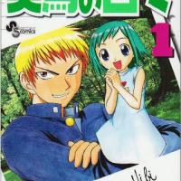 おすすめ 井上和郎漫画 ランキング 10件 マンガーレ おすすめ 井上和郎漫画 ランキング 10件 マンガーレ