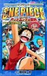 ONE PIECE THE MOVIEデッドエンドの冒険 アニメコミックス 1巻