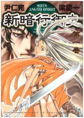 おすすめ 韓国漫画 ランキング 4件 マンガーレ おすすめ 韓国漫画 ランキング 4件 マンガーレ