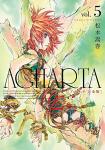AGHARTA -アガルタ- 完全版 5巻