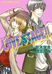 LOVE STAGE!! 6巻