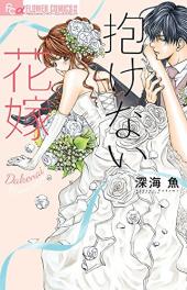 おすすめ 深海魚漫画 ランキング 18件 マンガーレ おすすめ 深海魚漫画 ランキング 18件 マンガーレ