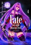 Fate/stay night (Heaven's Feel) 4巻