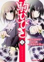 おすすめ 将棋漫画 ランキング 18件 マンガーレ おすすめ 将棋漫画 ランキング 18件 マンガーレ