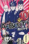 A-BOUT! 10巻