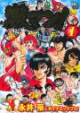 おすすめ ノンフィクション漫画 ランキング 9件 マンガーレ おすすめ ノンフィクション漫画 ランキング 9件 マンガーレ