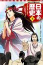 おすすめ アルコ漫画 ランキング 17件 マンガーレ おすすめ アルコ漫画 ランキング 17件 マンガーレ