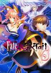 Fate/EXTRA CCC FoxTail 5巻