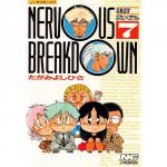 Nervous breakdown 7巻