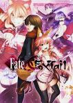 Fate/EXTRA CCC FoxTail 4巻
